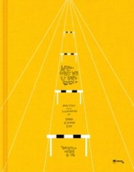 살면서 쉬웠던 날은 단 하루도 없었다